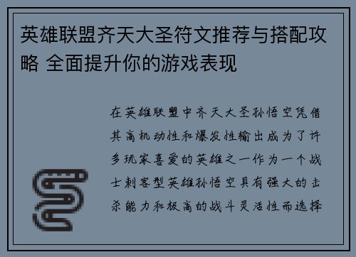 comment-img