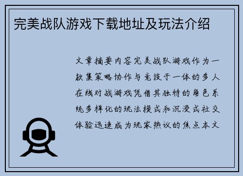 comment-img