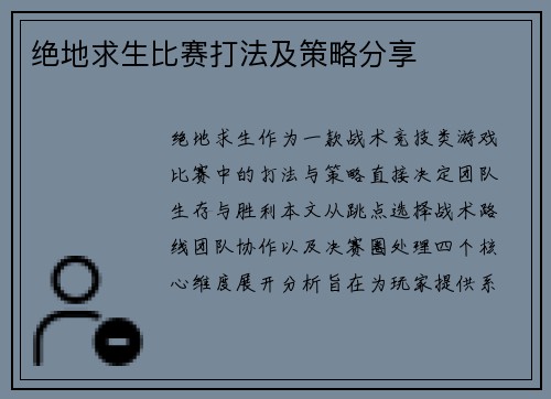 comment-img