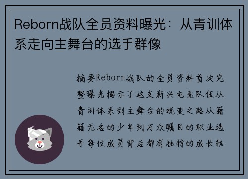 comment-img